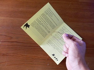 Herminio Almendros - Revista infantil La leche